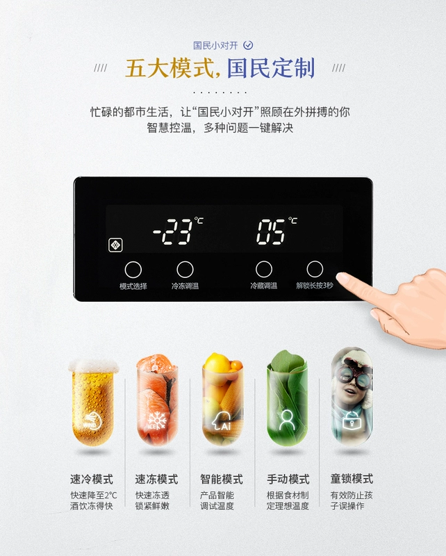 Hisense 453L cửa đôi mở lạnh làm mát không khí cho thuê nhà không có tủ lạnh siêu tiết kiệm năng lượng - Tủ lạnh kích thước tủ lạnh 2 cánh