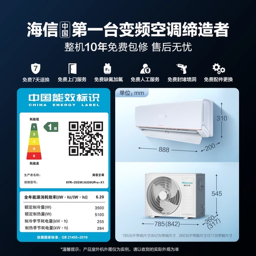 Hisense 1,5, поддерживающие ультра кондиционер на стену на стену, кондиционирование воздуха первого уровня, энергоэффективная спальня Дома