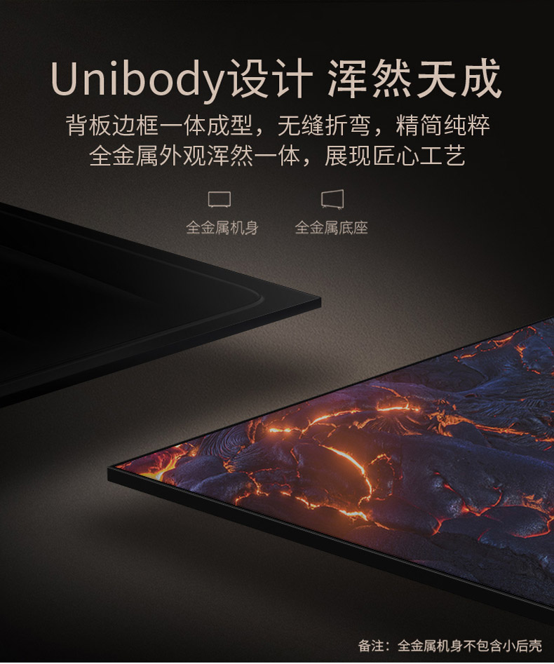 海信 65英寸 4K超清 全面屏AI声控液晶电视 图9