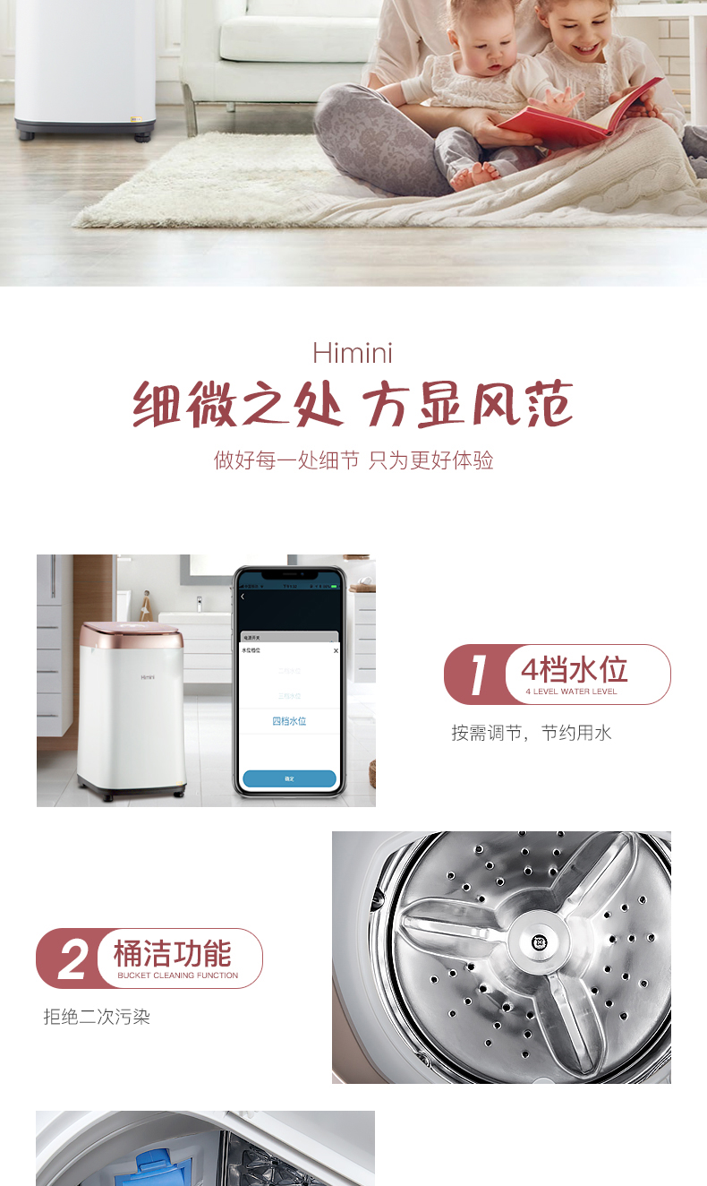 các loại máy giặt Hisense 30-M58 mini tự động nhỏ bé đồ lót trẻ em khử trùng khử trùng máy giặt hộ gia đình - May giặt máy giặt diệt khuẩn