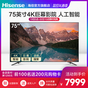 tivi samsung 50tu8100 TV LCD màn hình phẳng độ phân giải cực cao độ phân giải cao 4K Hisense / Hisense LED75E7U 75 inch sony 43w800c