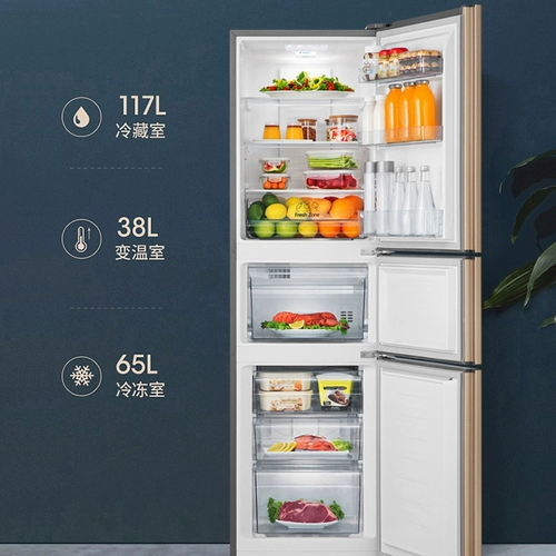 Hisense 220L поднимает три двери, три открытых двери, ветер, холодный, безморозный антибактериальный дом, достойный аренду, маленький электрический холодильник