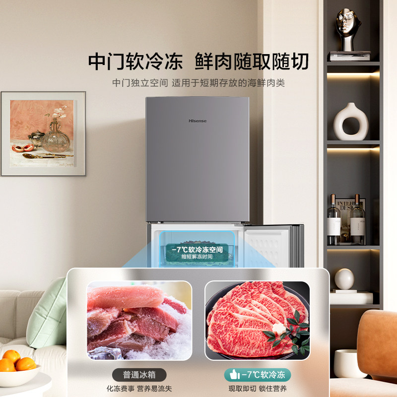 海信BCD-215YK1F冰箱图片