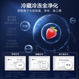 [Ионовый чистый вкус] Ронгшенг 502 -литровый инвертор T -тип дверь пересекает большие пары мощности открытых холодильников.