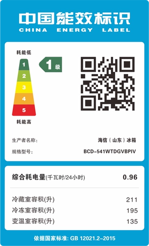 BCD-541WTDGVBPIV Mountain River Cloud Glaze Офлайн холодильник