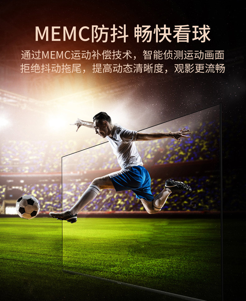 海信 HZ55E5D 55英寸 4K超清全面屏电视机 图16