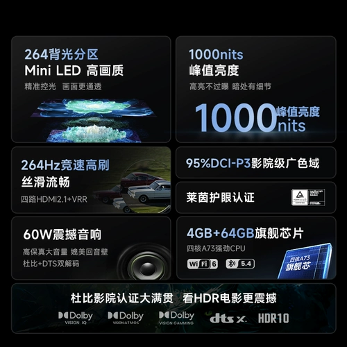 Vidda X mini 65-дюймовый Hisense TV Mini Led1000 NIT для старого для новой субсидии для домашнего использования