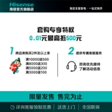 Hisense 220L поднимает три двери, три открытых двери, ветер, холодный, безморозный антибактериальный дом, достойный аренду, маленький электрический холодильник