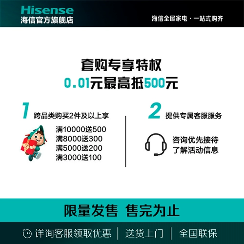 Hisense 220L поднимает три двери, три открытых двери, ветер, холодный, безморозный антибактериальный дом, достойный аренду, маленький электрический холодильник