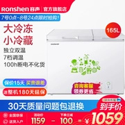 Tủ đông lạnh đôi Ronshen / Rongsheng BCD-165MB / tủ đông lạnh ngang cửa nhà - Tủ đông