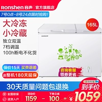 Tủ đông lạnh đôi Ronshen / Rongsheng BCD-165MB / tủ đông lạnh ngang cửa nhà - Tủ đông tủ đông hòa phát 100l