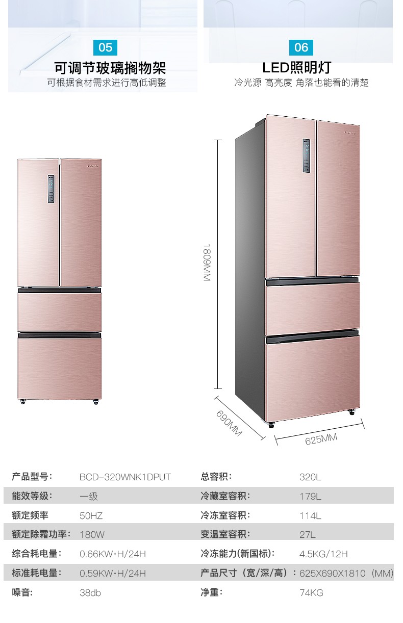 giá tủ lạnh 2 cánh Hisense / Hisense BCD-320WNK1DPUT Tủ lạnh bốn cửa bốn cửa của Pháp giá tủ lạnh 2 cánh