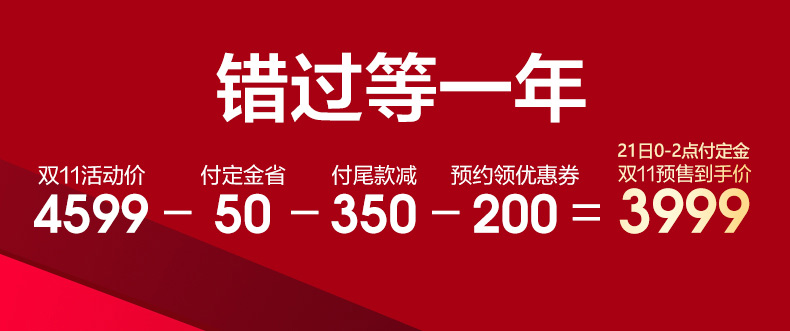 海信 65英寸 4K超清超薄全面屏AI声控液晶电视机 图9
