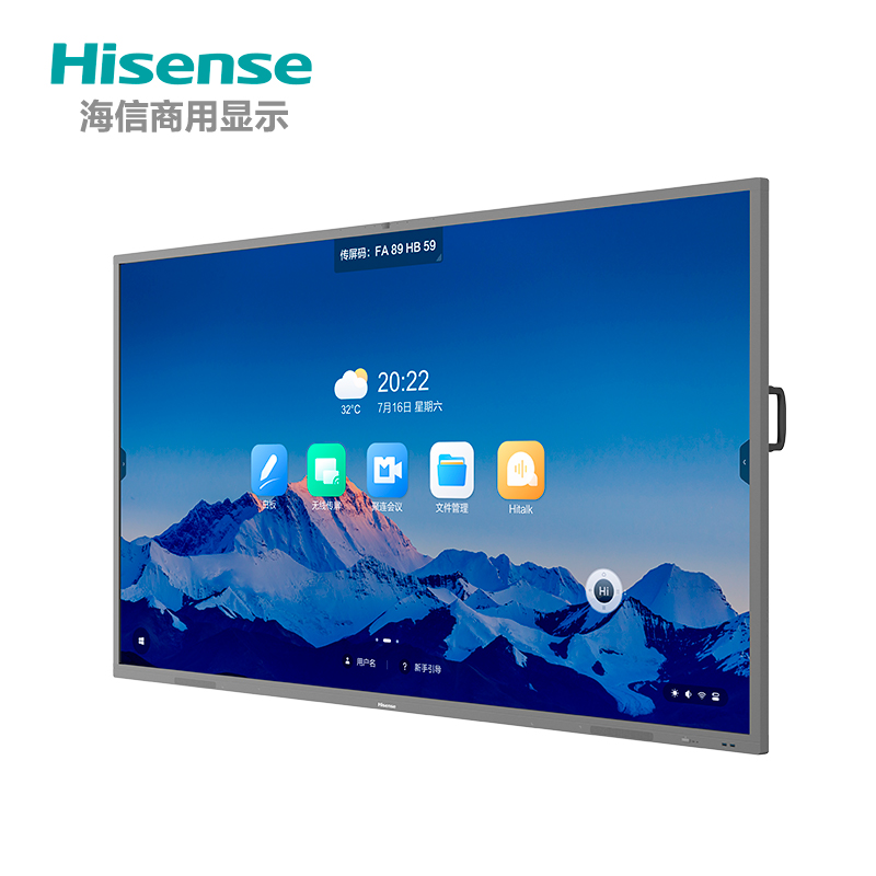 Haixin (Hisense) 98MR6D 98-inch High-end Business Full Scene Smart Tablet Conference Flat TV 4K Touch Screen Intelligent Conference Business Display-Ta