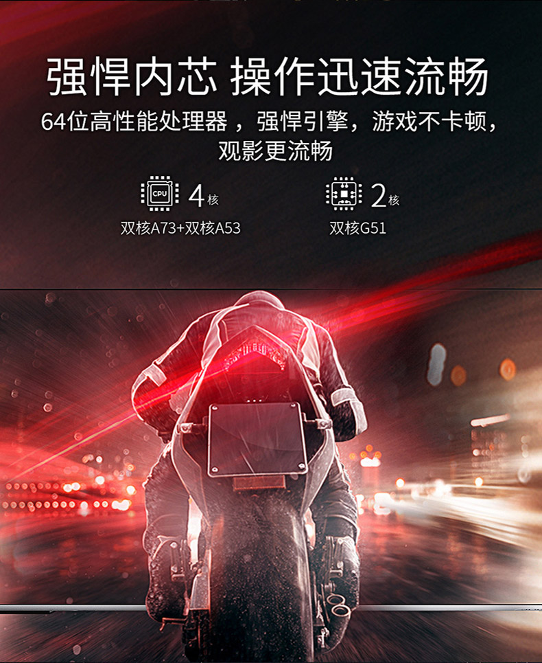 海信 65英寸 4K超清 全面屏AI声控液晶电视 图14