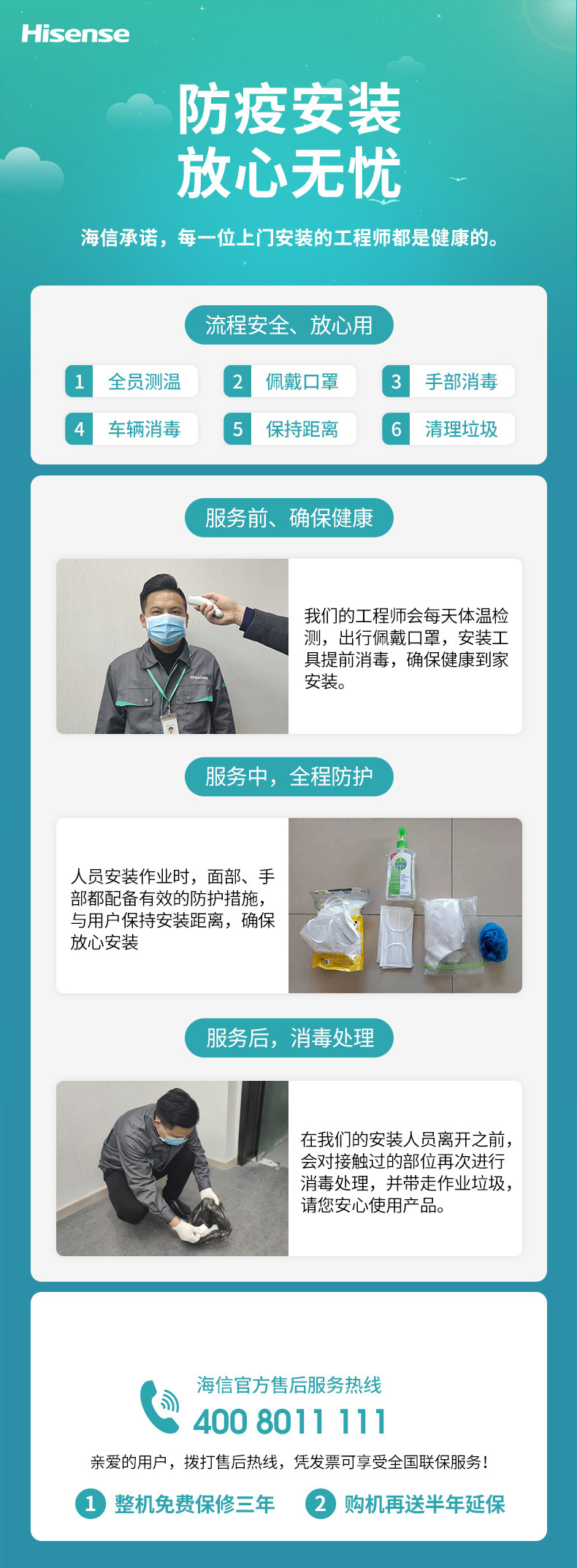 海信 小型波轮洗衣机 8公斤 图21