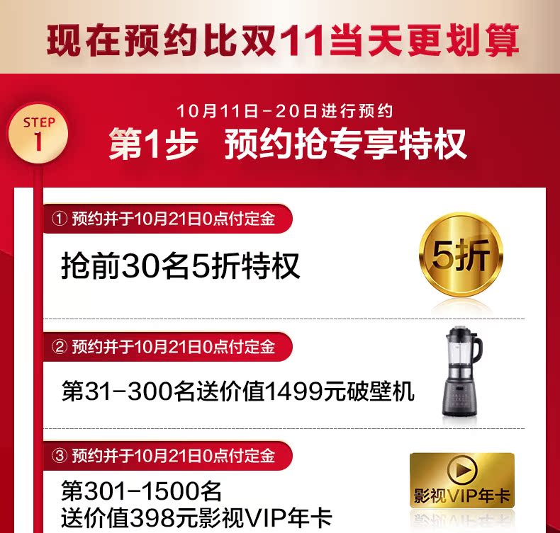 海信 65英寸 4K超清超薄全面屏AI声控液晶电视机 图3