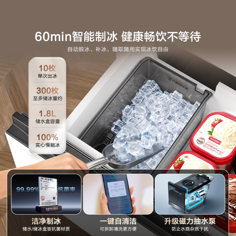 海信BCD-509S3FZSQD冰箱图片