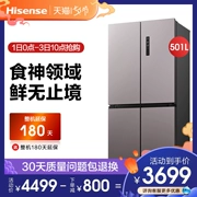 Hisense 501L bốn cửa chéo cửa mở làm mát không khí lạnh hộ gia đình chuyển đổi tần số tiết kiệm năng lượng nhúng tủ lạnh lớn siêu mỏng - Tủ lạnh