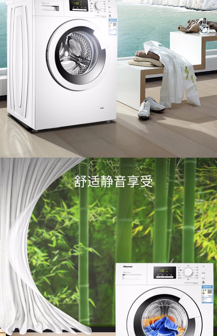 Máy giặt trống gia dụng tự động im lặng / Hisense XQG80-S1259FW 8 kg máy giặt lg fv1409s4w