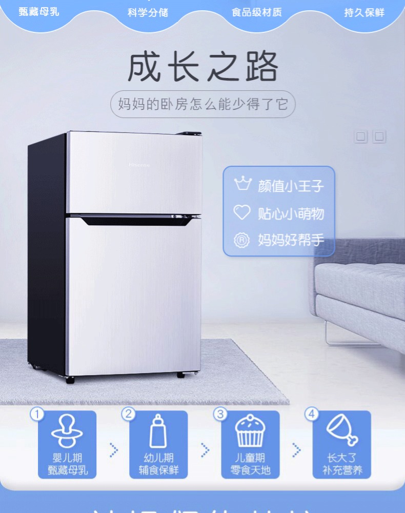 tủ lạnh samsung 236l Hisense 90L đôi cửa nhỏ hộ gia đình tiết kiệm năng lượng cho thuê nhà ở ký túc xá ướp lạnh đông lạnh đơn cửa đôi đặc biệt tủ lạnh nhỏ - Tủ lạnh giá tủ lạnh sharp
