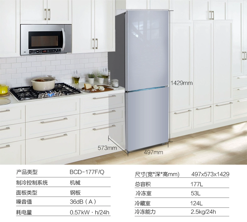 Hisense 177L cửa đôi hộ gia đình nhỏ tiết kiệm năng lượng cho thuê nhà ở ký túc xá tủ lạnh đông lạnh nhúng đặc biệt tủ lạnh cửa đôi - Tủ lạnh