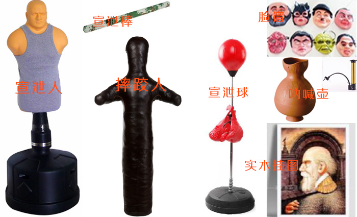 Lan Zhipeng psychological consultation room catharsis equipment set emotional vent decompression tumbler simulation voice dummy