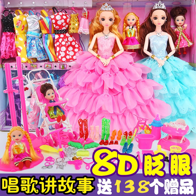 8D音乐眨眼芭比娃娃套装大礼盒婚纱公主换装儿童女孩玩具洋娃娃