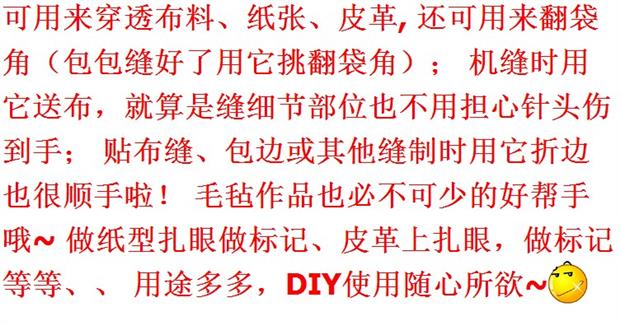 đèn chớp sân khấu Giày awl khuỷu tay với móc cửa hàng làm cho cuộc sống đục lỗ vá giày công cụ cổ điển bà nội nhà may tay retro - Thiết bị sân khấu đèn pha led 50w