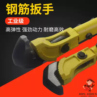 Quick rebar wrench straight thread universal pipe Pliers Heavy Duty multi-function pipe pliers water pipe pliers plumbing tool