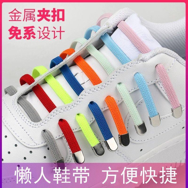 Подходит для плоских шнурков Belle elastic, ленивых шнурков, мужских и женских фиксаторов, детской эластичной круглой резинки для свободного завязывания Изображение 1