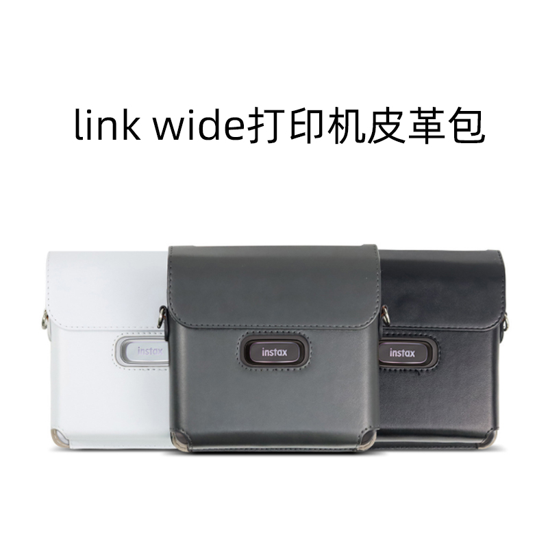 Pat Lido LINK WIDE transparent containing shell leather pc crystal protective shell protective casing anti-scraping and anti-fall