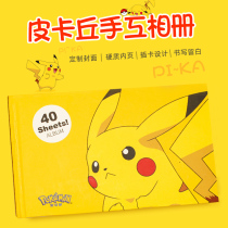 Fujifilm Instax is a cute cartoon 3 inch MINI album