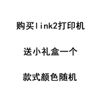 Fuji patted mini Link2 for one imaging purchase and send a small gift box 1