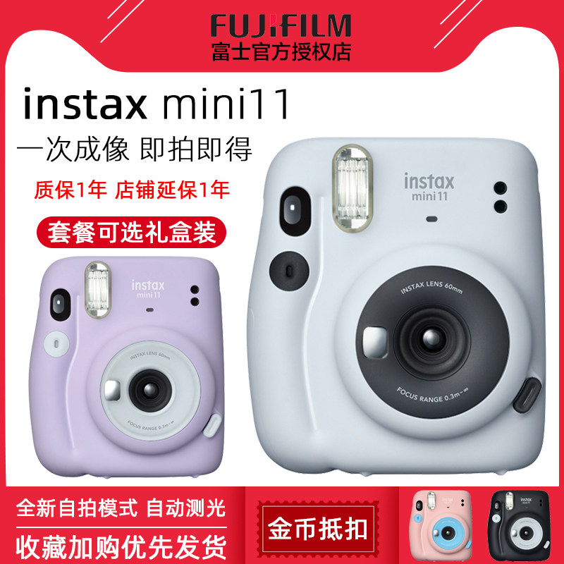 Fuji-Tak Polaroid Camera Mini11 Mini 11 Cute Male and Female Students Camera Mini9 7+ Smart Beauty