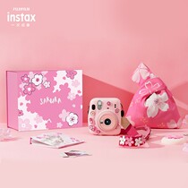 Fuji Photo Camera Mini11 Silicone Protection Set Sakura - Flower Season Gift Box contains silicone shell