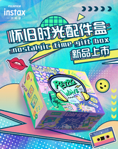 Fujifilm Instax single imaging mini camera general nostalgia time accessories box containing photo paper