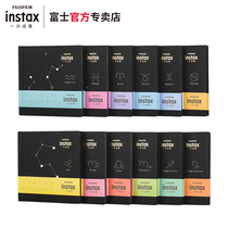 Fujifilm Imaging 12 constellation album diy album for photographic paper