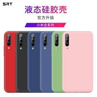 Xiaomi, силиконовый чехол для телефона, лента, брендовый креативный защитный чехол подходит для мужчин и женщин, защита при падении