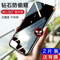 Redmi Note7 Стальное молоко xiaomi note8pro анти -пипляционная пленка Redmi Note7pro против xiaomi note8.