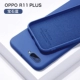 R11 Plus [Gem Blue] кожа -дружеский жидкий силикон