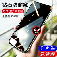 Применимо к Huawei Honor 9x Steel Victory 8x Anti -Sight Movies v10 Film Mobile Phill Film Honor 10 Youth Edition Antifteft 9xpro Полный экран x10 Glass Film Max Honor Play3 Film 3e