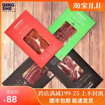 Spanish imported FERMIN Iberian grain black pig hind leg air-dried ham sliced 50-100g ready to eat