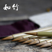 Such as bamboo handmade pure wolf brush two Wang Xingshu Xiaocai Zhang Cao Xingkai Chinese painting meticulal pen watercolor painting pen