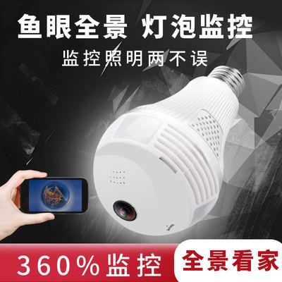 360 -Degree Panorama Blab Type 1080p камера небольшая микро -звездочная микро -линейная мониторинг мониторинга Устройство мониторинга Беспроводная сеть без онлайн -Wi -Fi High -Definition Home Использование мобильного телефона с высоким содержанием видео -зонд