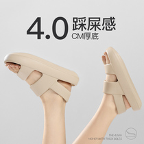 2022 new thick bottom heightening outside wearing shades of shit sandals women Summer couples Soft bottom sandals Anti-slip beach shoes