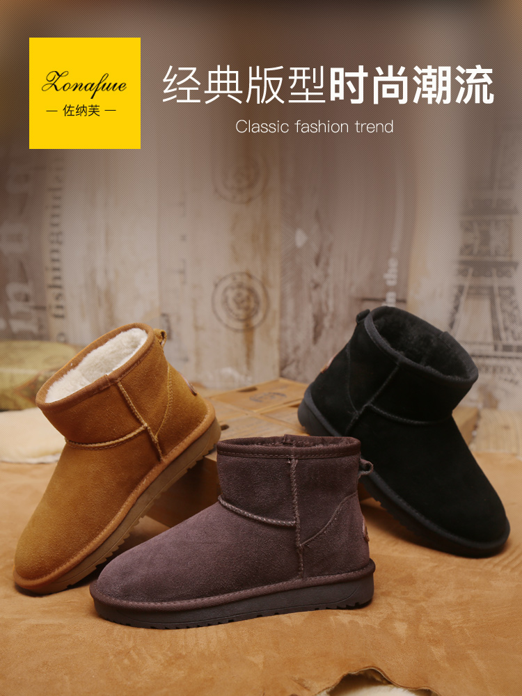 Bottes hiver pour femme ZONAFURE    en TPR  - Ref 3248490 Image 4