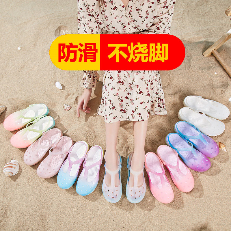 Summer Cave Dongle Shoes Women Ins Tide Han Version Cute Beach Shoes Sandals Non-slip Thick Bottom Baotou Slippers Outside of Jelly Shoes