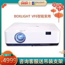  Baoshilai VF6-W projector Home office Commercial projector(1080P Full HD 3000 lumens four-corner keystone correction)Living room Bedroom Home theater Smart TV