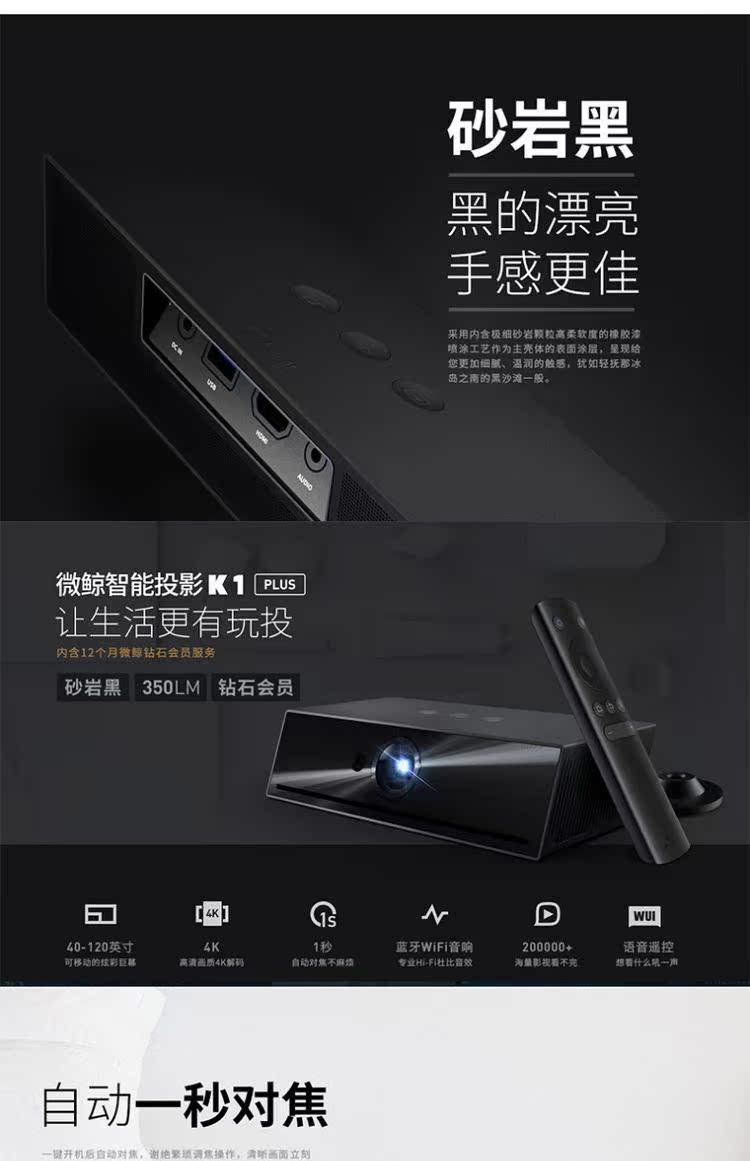 Micro Whale K1 Plus Máy chiếu di động HD thông minh Trang chủ nhỏ Điện thoại di động WiFi Không dây Micro Micro Rạp hát tại nhà Hỗ trợ 1080P4K Giải trí gia đình Máy chiếu văn phòng kinh doanh